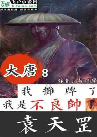 蜗牛寻新房7