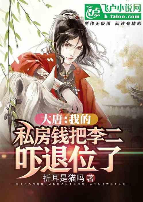 白色森林逃脱