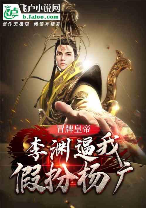 超黄金铠甲